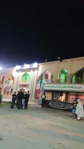 عکس آستان مقدس امامزاده سید حمزه