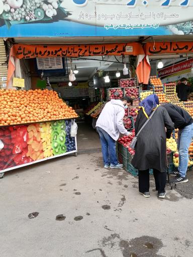 عکس میوه فروشی مدائن