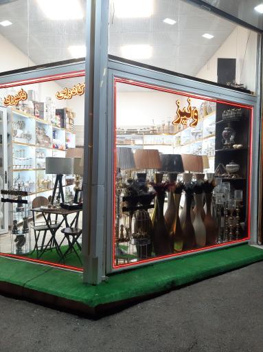 عکس گالری ونیز