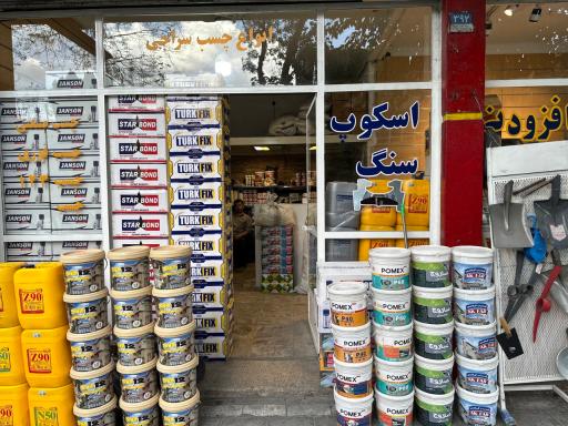 عکس فروشگاه بازار چسب 
