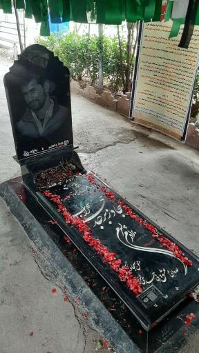 عکس مزار شهید مدافع حرم سجاد زبرجدی