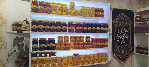 عکس عسل شاهنگ رویال