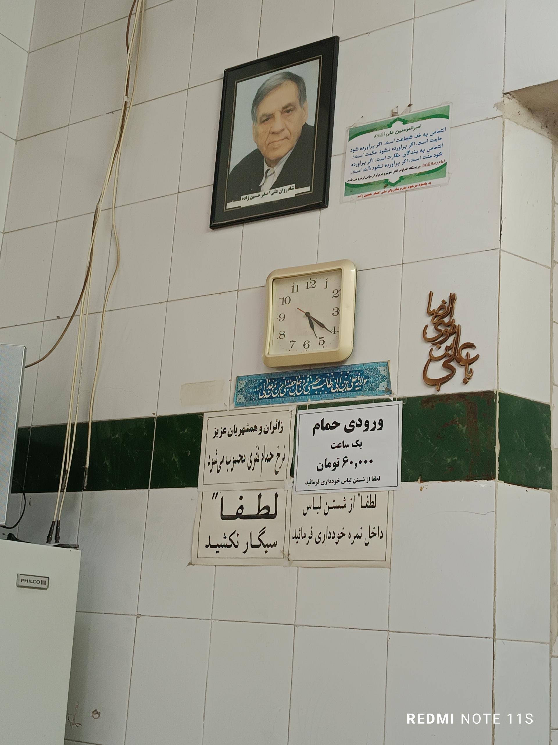 عکس گرمابه سعدی