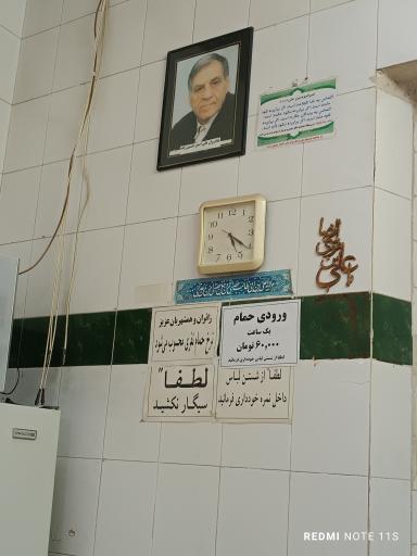 عکس گرمابه سعدی