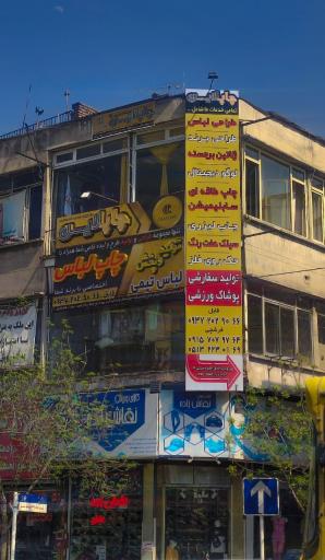 چاپلاین