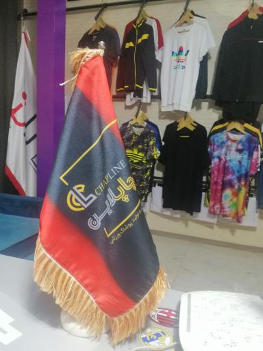 عکس چاپلاین