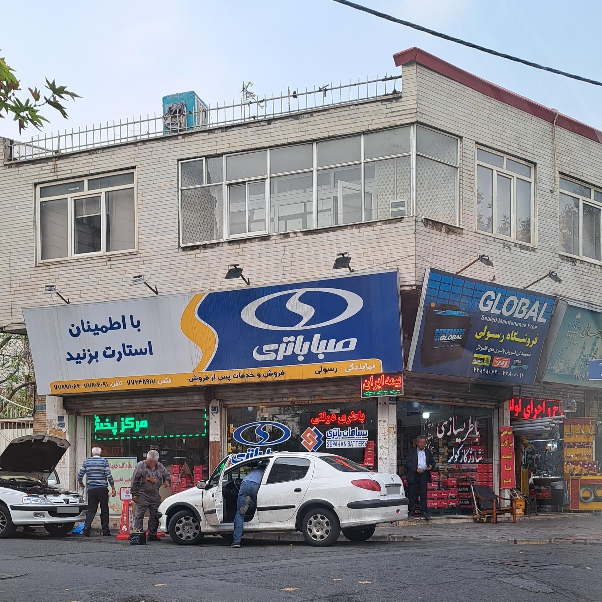 عکس نمایندگی صبا باتری رسولی