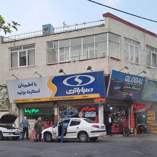 عکس نمایندگی صبا باتری رسولی