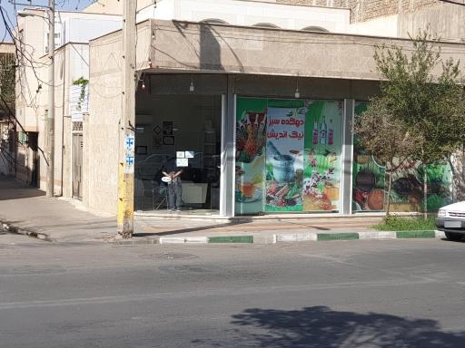 عکس عطاری دهکده سبز