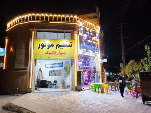 عکس تنظیم موتور شیراز تکنیک