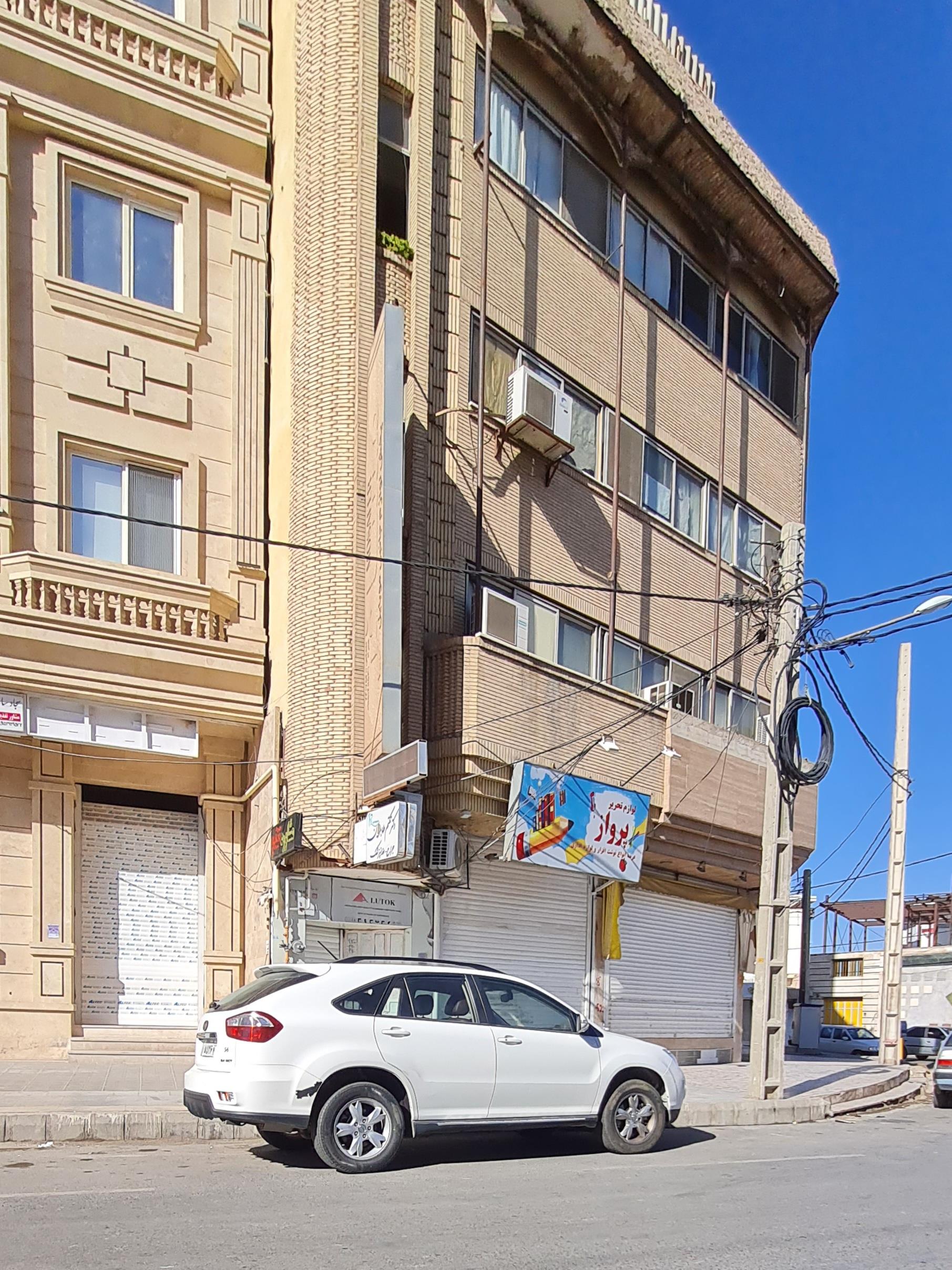 عکس لوازم التحریر و نوشت افزار پرواز