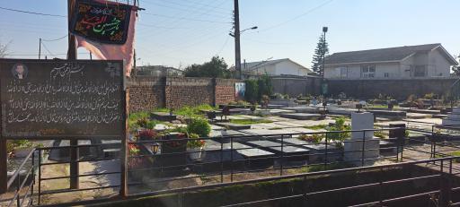 عکس گلزار شهدای روستای کچب کلوا