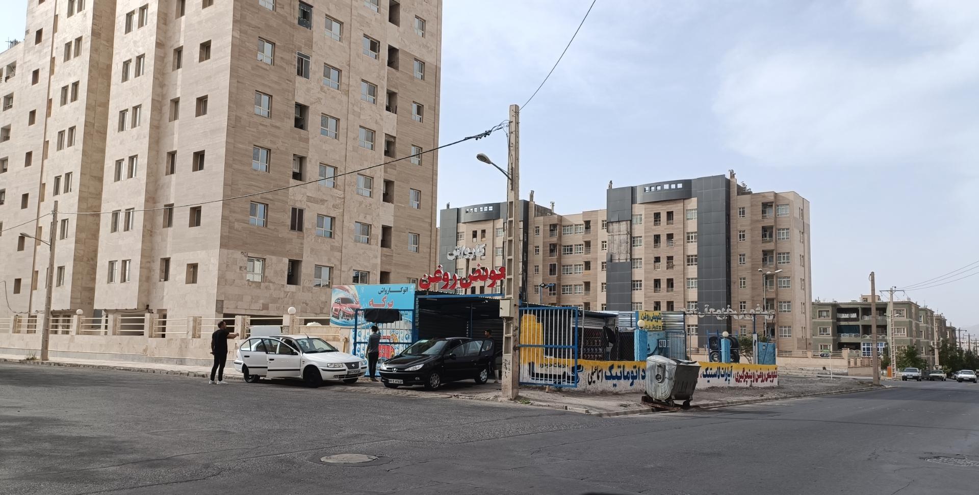 عکس کارواش