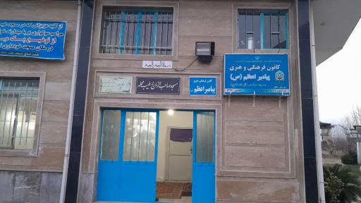 عکس مسجد صاحب الزمان طیب محله