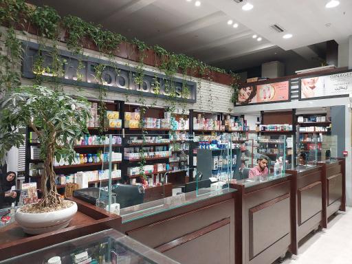 عکس داروخانه دکتر روحبخش