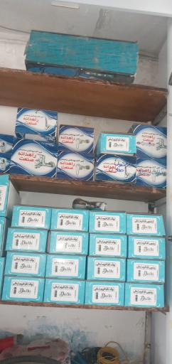 عکس تاسیسات اسلامی