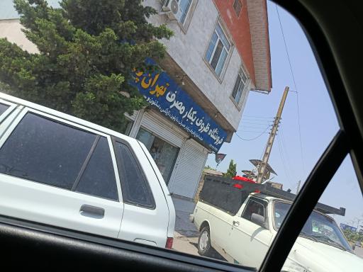 عکس ظروف یکبار مصرف تهران