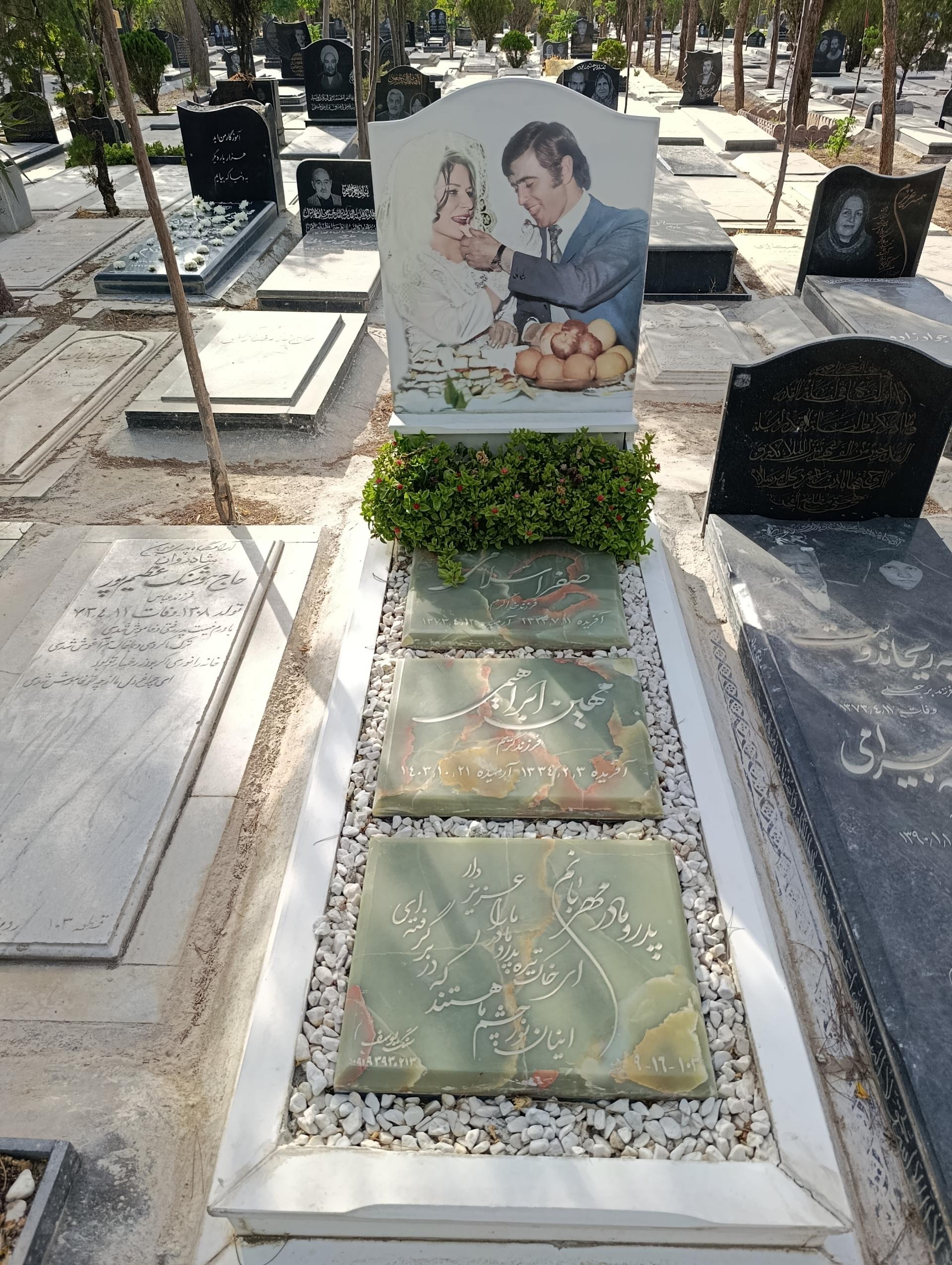 عکس مزار صفر اسلامی و مهین ابراهیمی