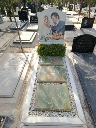 عکس مزار صفر اسلامی و مهین ابراهیمی