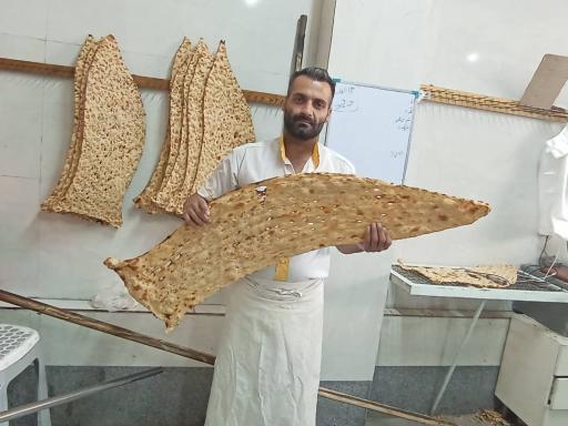 عکس مجتمع نان خورشید