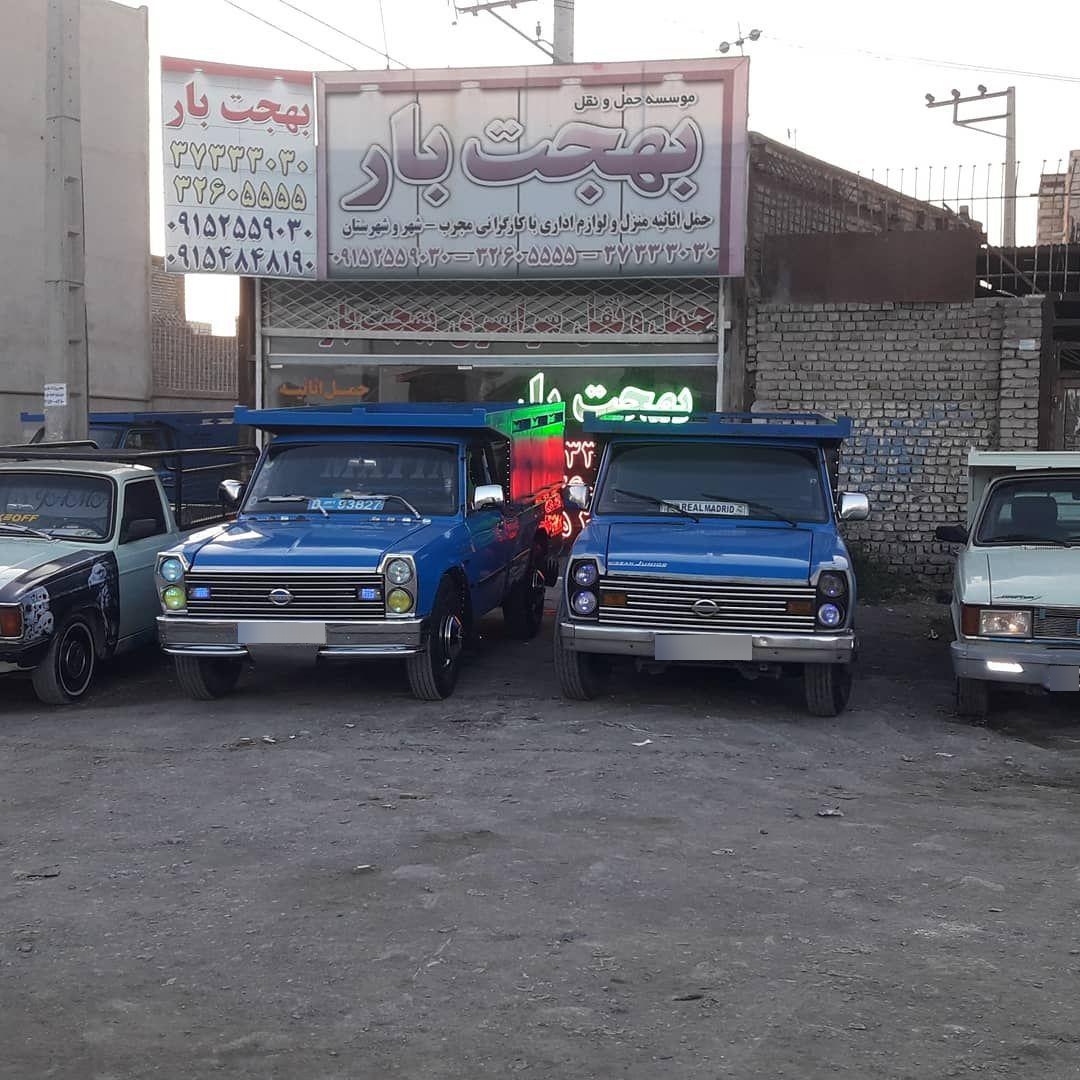 عکس دفتر باربری بهجت بار
