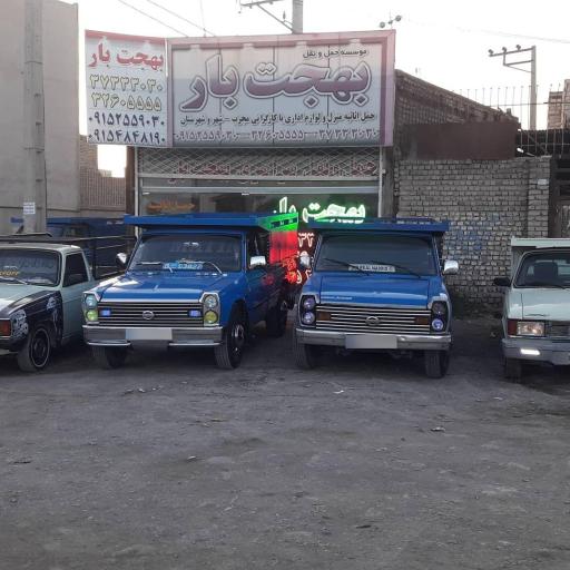 عکس دفتر باربری بهجت بار