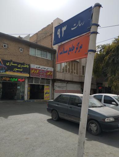 عکس فنی مهندسی غفوری