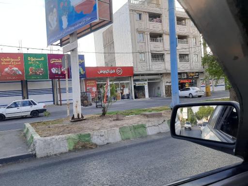 عکس اندیمشک