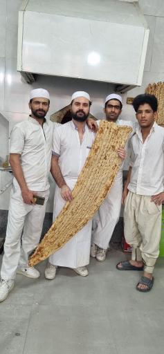 عکس مجتمع نان خورشید