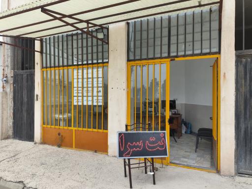عکس کافی نت فانوس کویر