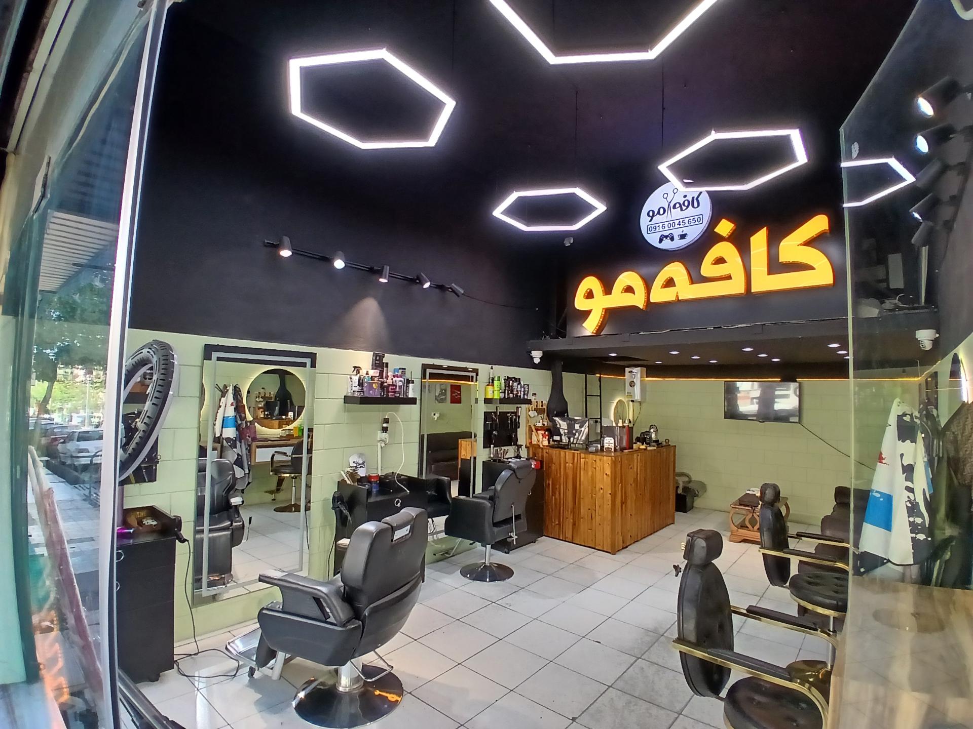 عکس آرایشگاه کافه مو