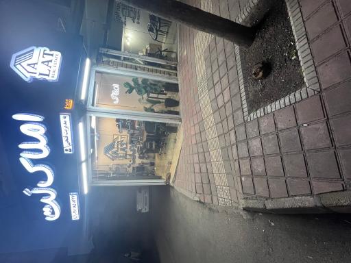 عکس مشاور املاک لت