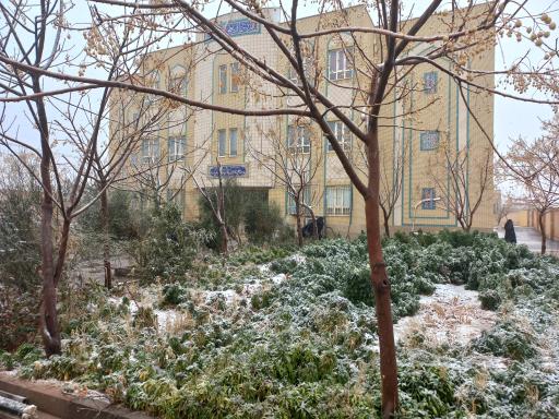 عکس مدرسه علمیه خواهران فاطمیه