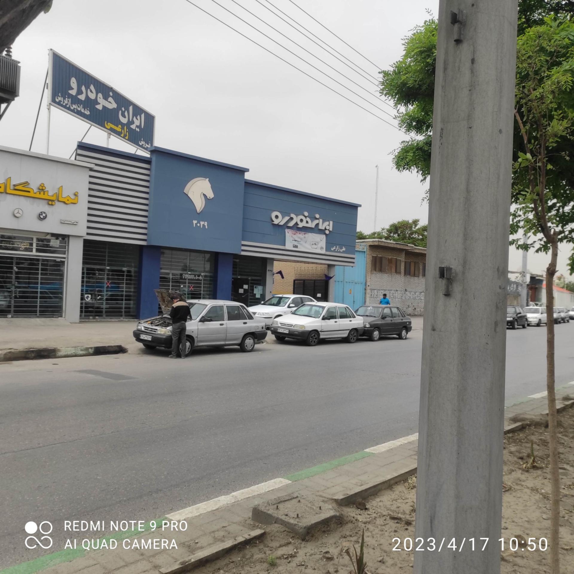 عکس نمایندگی ایران خودرو زارعی کد 3039 