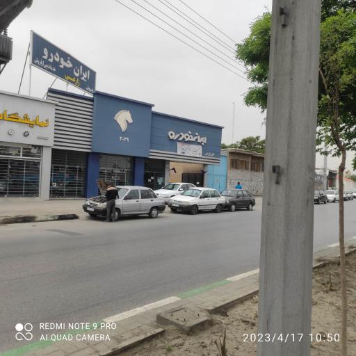 عکس نمایندگی ایران خودرو زارعی کد 3039 