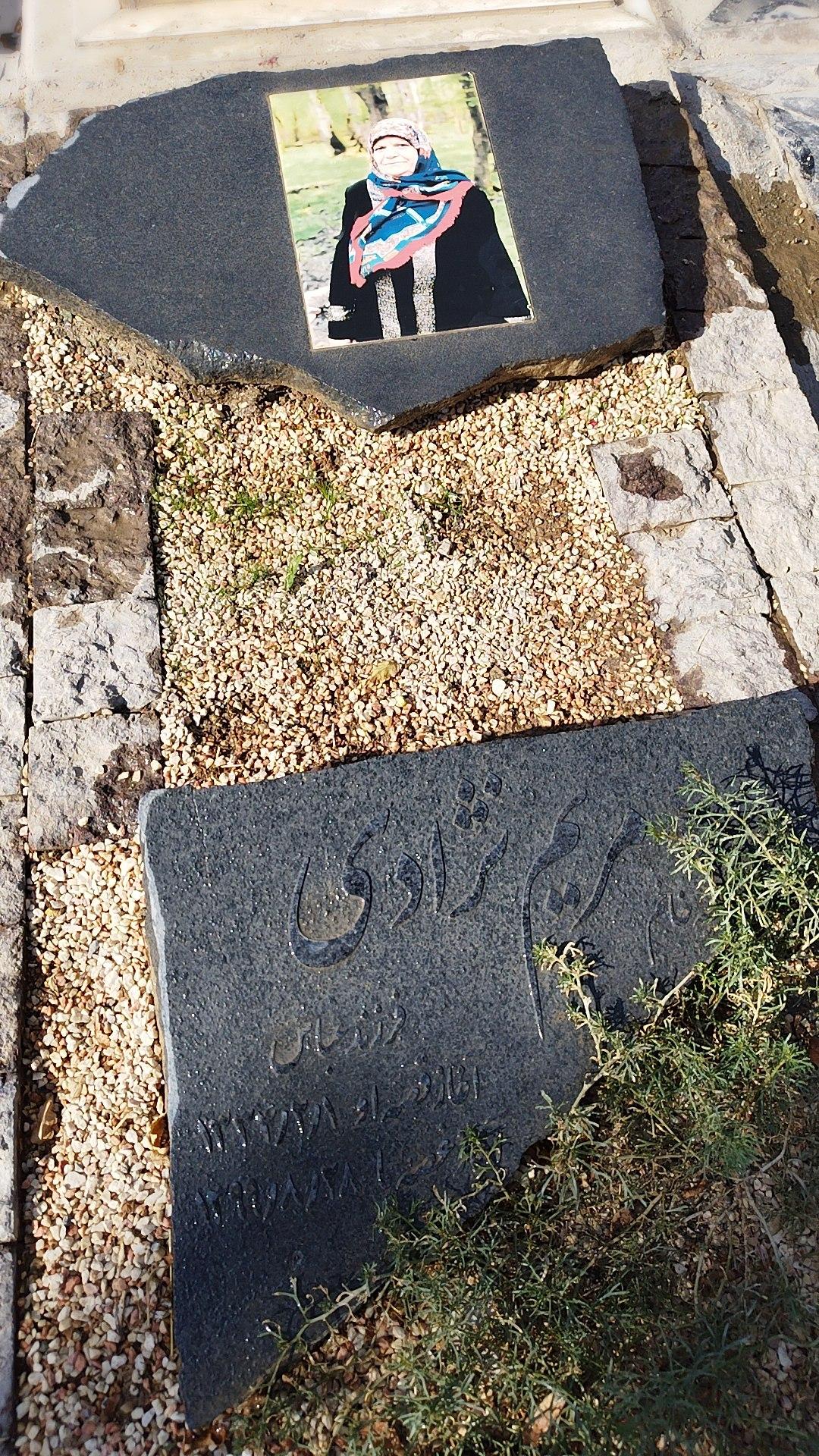 عکس مزار مریم نژادی