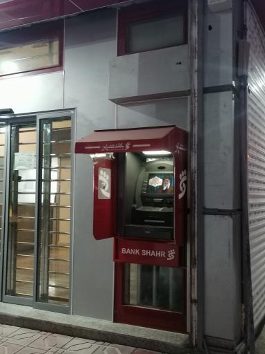 خودپرداز بانک شهر