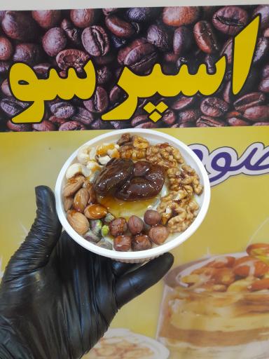 عکس آبمیوه و معجون نخل