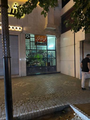 عکس قفل سازی اتومبیل جبلی