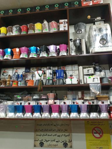 عکس قهوه زمان