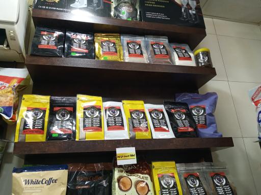 عکس قهوه زمان