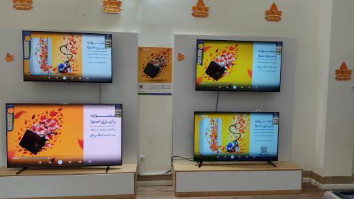 عکس فروشگاه زنجیره‌ای اسنوا شعبه ارگ نیشابور