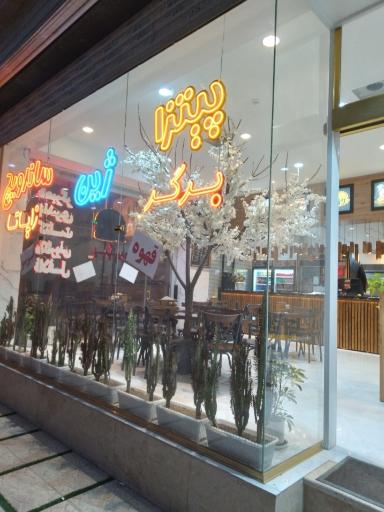 عکس فست فود ژین