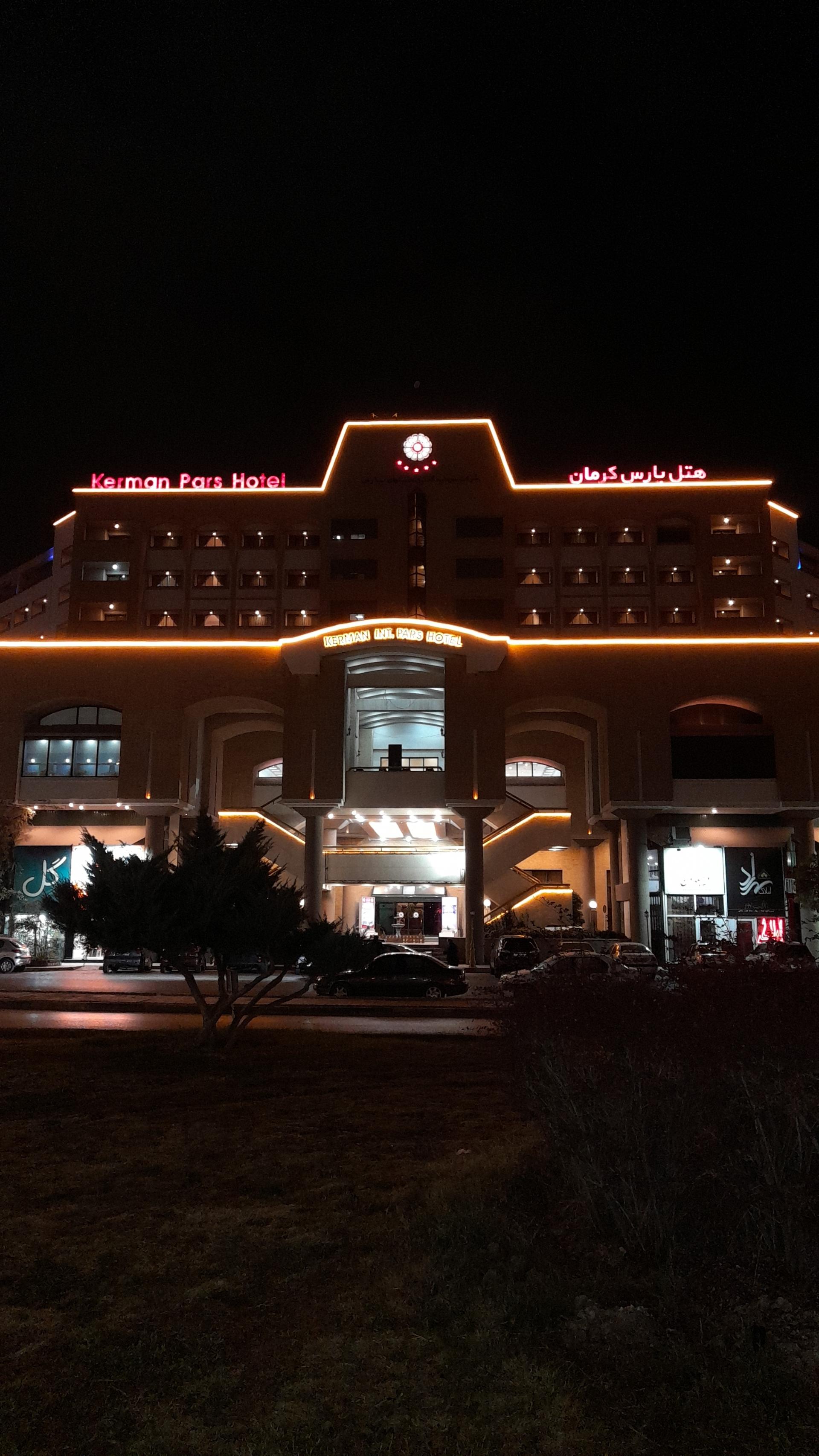 عکس هتل بین المللی پارس کرمان