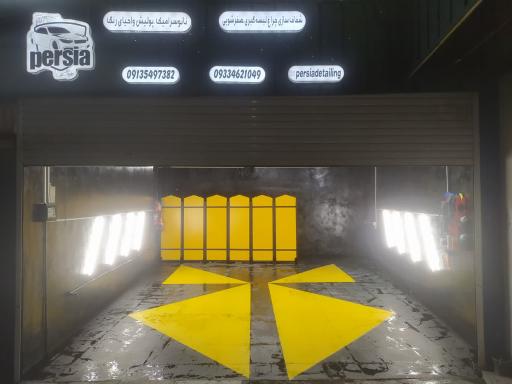 عکس اتودیتیلینگ پرشیا