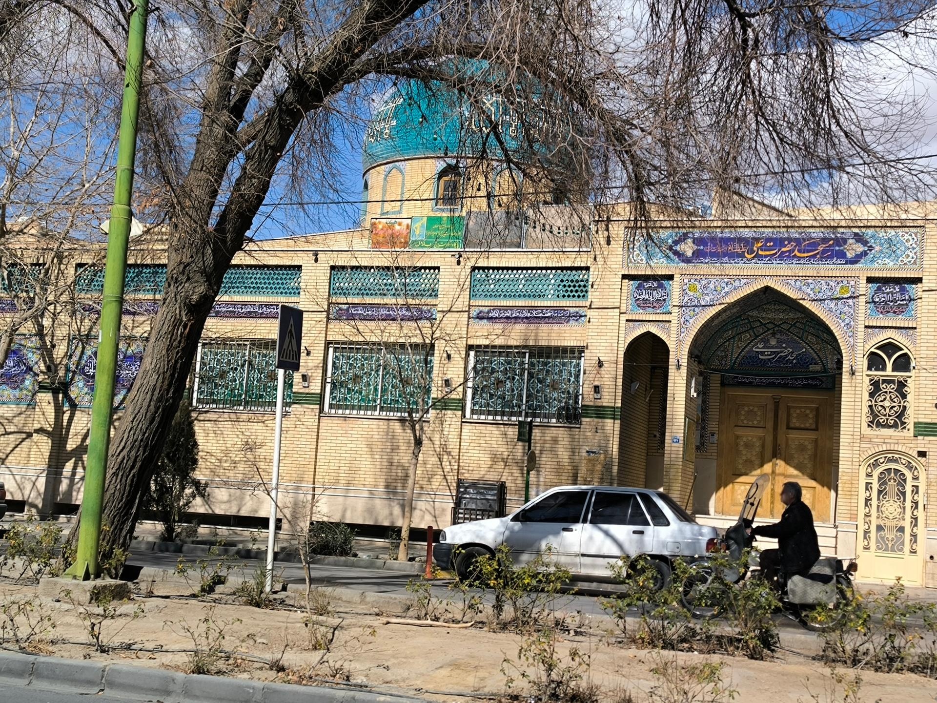 عکس مسجد حضرت علی