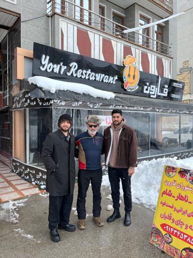 عکس کافه رستوران قارون 