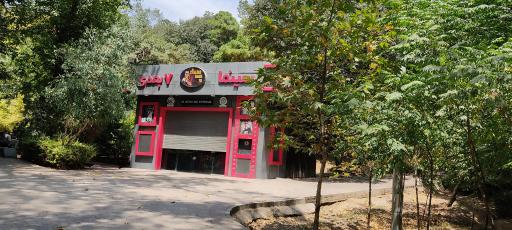 عکس سینما 6 بعدی قیطریه