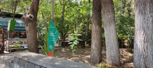 عکس سینما 6 بعدی قیطریه