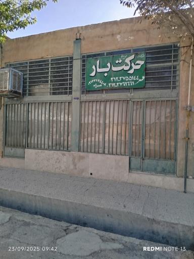 عکس حمل و نقل حرکت بار درچه